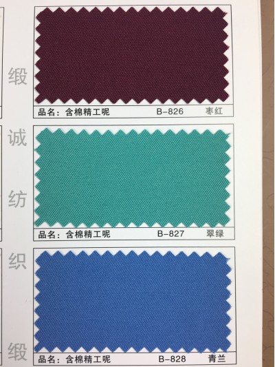 GZ-XNCG   含棉精工呢   T65/C35   300*32  96*60 細節-14